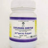 Impcops Ayurveda Sukumara Ghritam