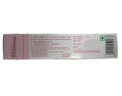 Patanjali Beauty Cream (50 GM) - Indyancart