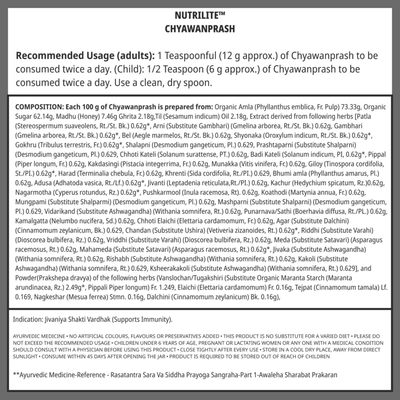 Nutrilite Chyawanprash Awaleha