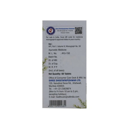 Dhootapapeshwar Satavari Tablets - Indyancart