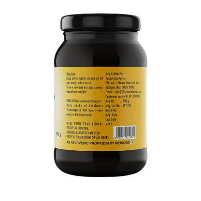 Krishna's Herbal & Ayurveda Chyawanprash - Indyancart