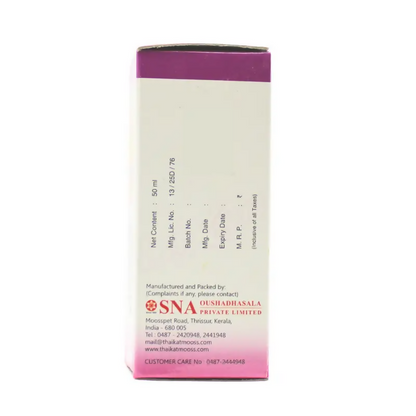 Sna Oushadhasala Laxon Syrup
