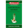 Baidyanath Jhansi Guduchi (Giloy) Ghanbati