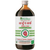 Purndhenu Arjun Ark