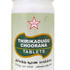 Skm Ayurveda Thirikadugu Choorana Tablets