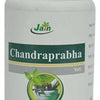 Jain C.vati Tablets