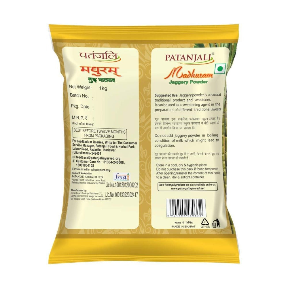 Patanjali Madhuram Sugar (Jaggery Powder)- 1KG - Indyancart