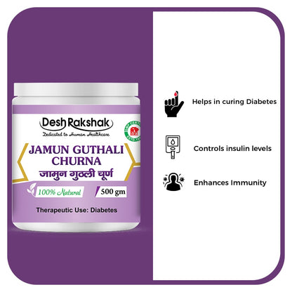 Desh Rakshak Jamun Guthali Churna