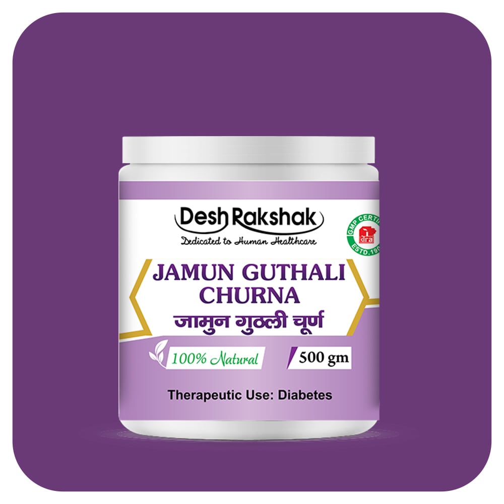 Desh Rakshak Jamun Guthali Churna