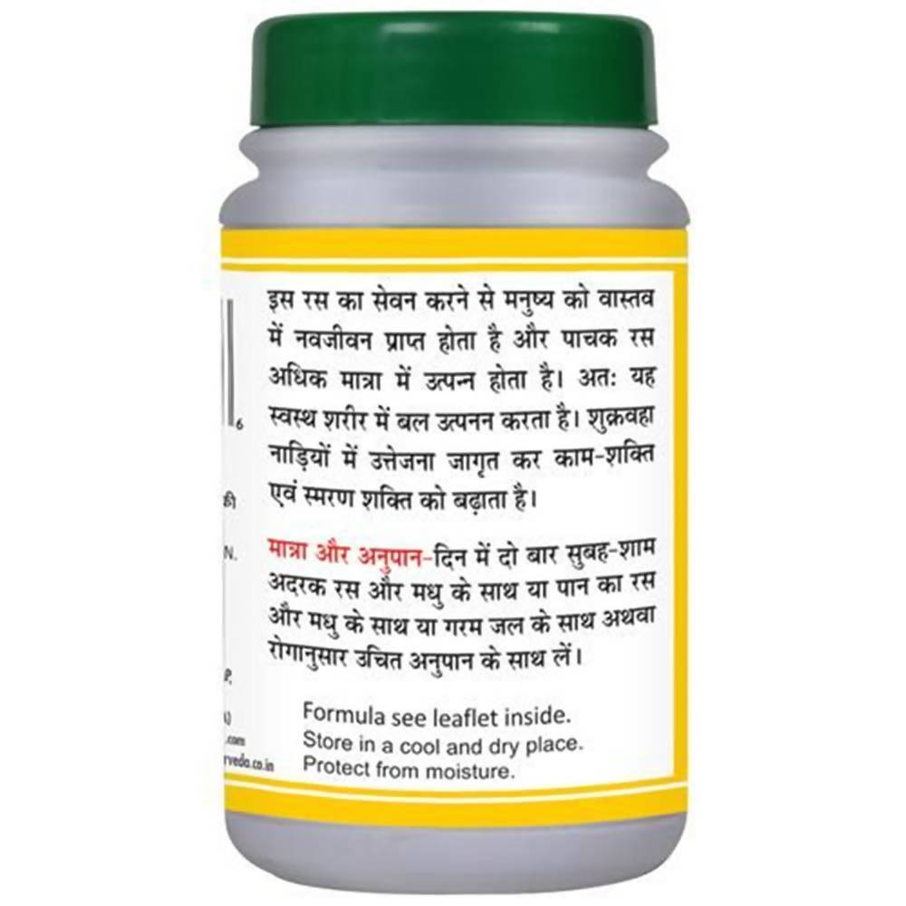 Basic Ayurveda Navjivan Ras Tablets