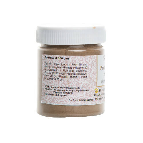 S N Pandit Ayurveda Panchakola Choorna (B.P) - Indyancart