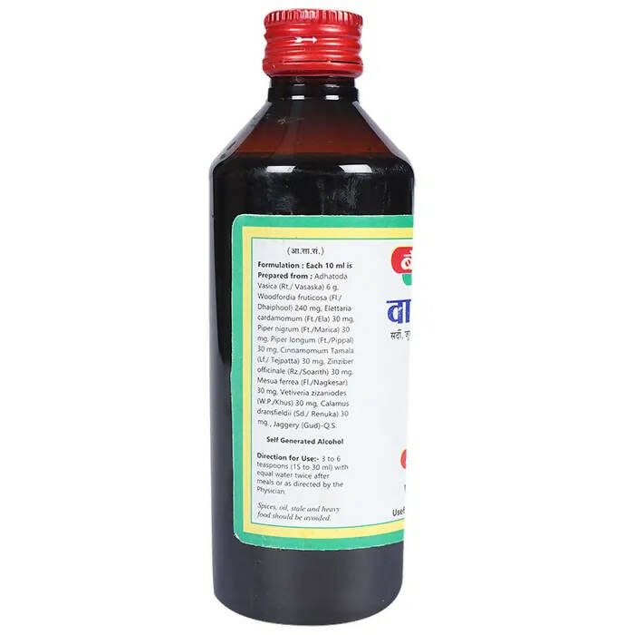 Baidyanath Jhansi Vasarishta - Indyancart