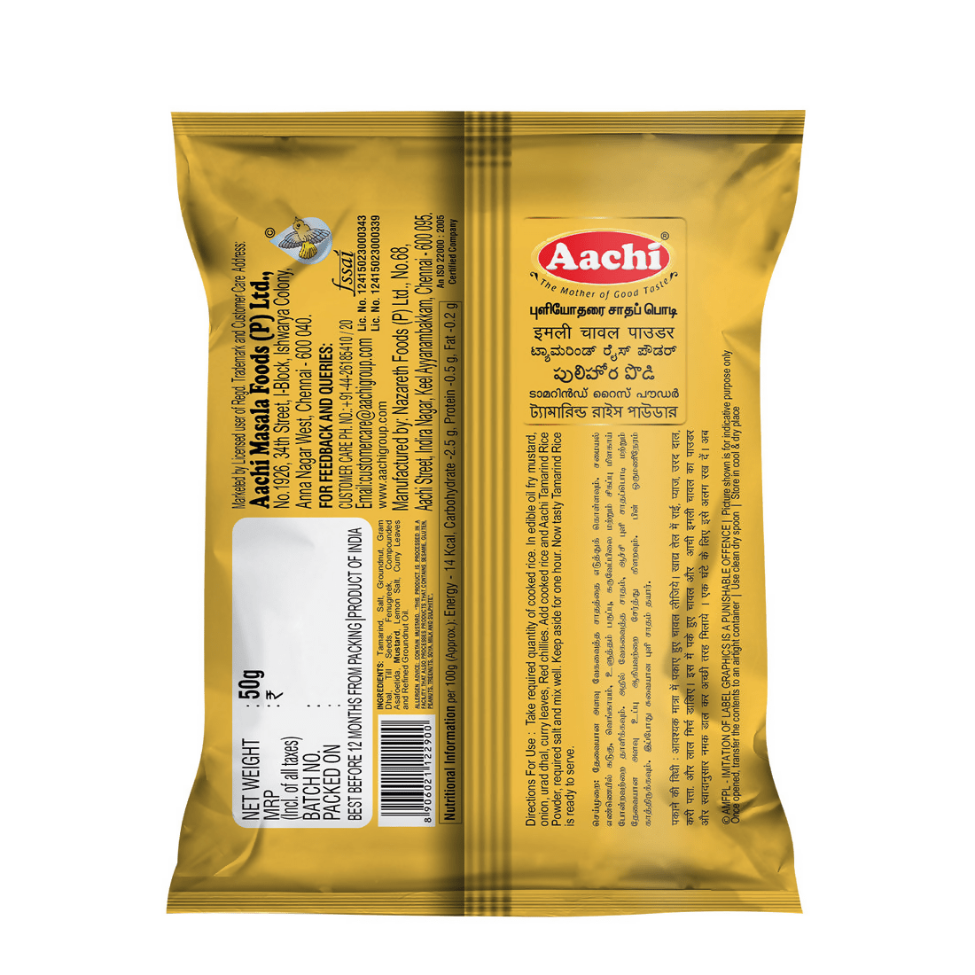 Aachi Tamarind Rice Powder