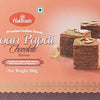 Haldiram's Soan Papdi Chocolate