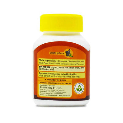 Pravek Diabkalp Tablets