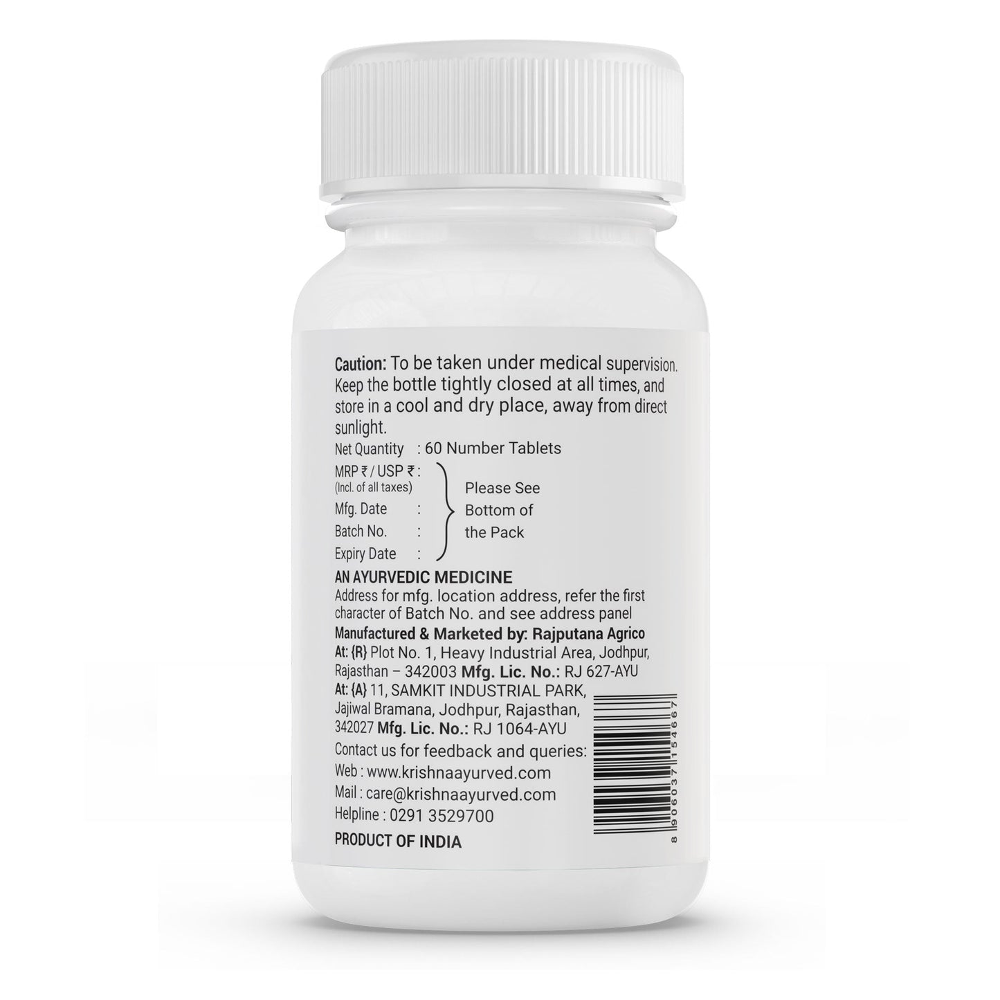 Krishna's Herbal & Ayurveda Kanchnar Guggul Ayurvedic tablets in a blister pack with 60 tablets for natural health.