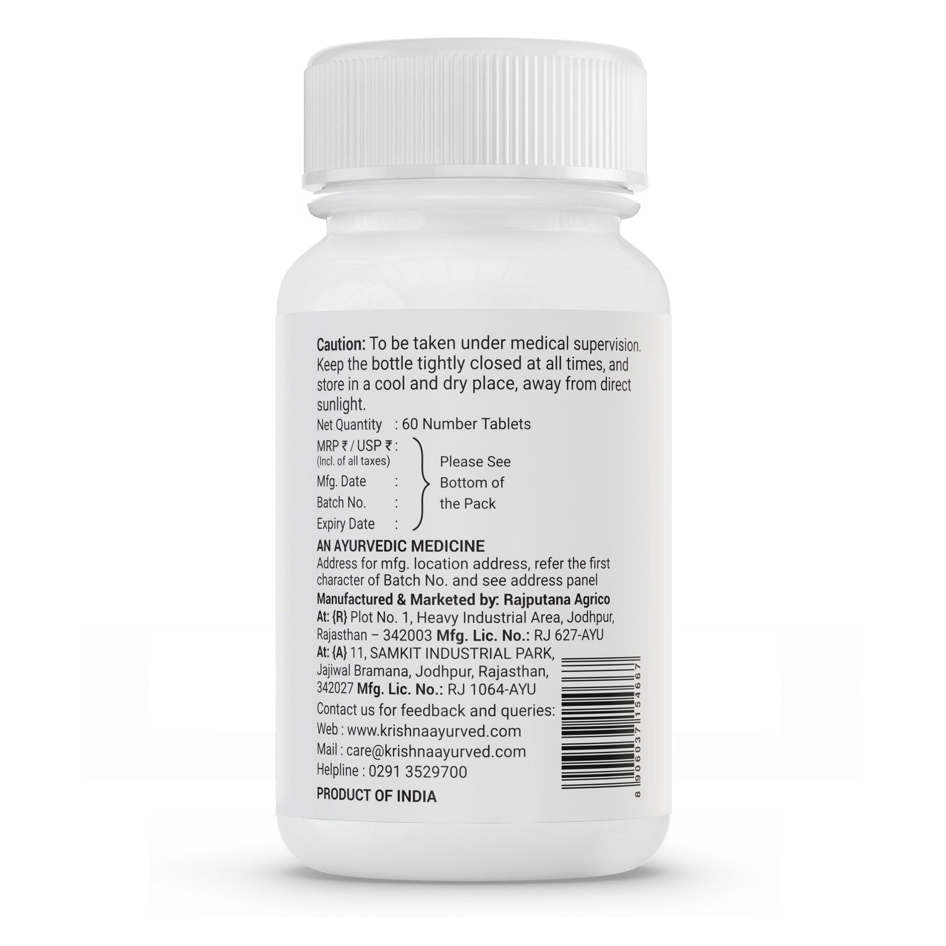 Krishna's Herbal & Ayurveda Kanchnar Guggul Ayurvedic tablets in a blister pack with 60 tablets for natural health.