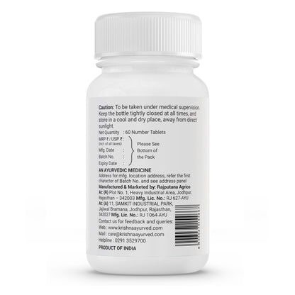 Krishna's Herbal & Ayurveda Kanchnar Guggul Ayurvedic tablets in a blister pack with 60 tablets for natural health.