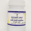 Impcops Ayurveda Kantakari Tablets