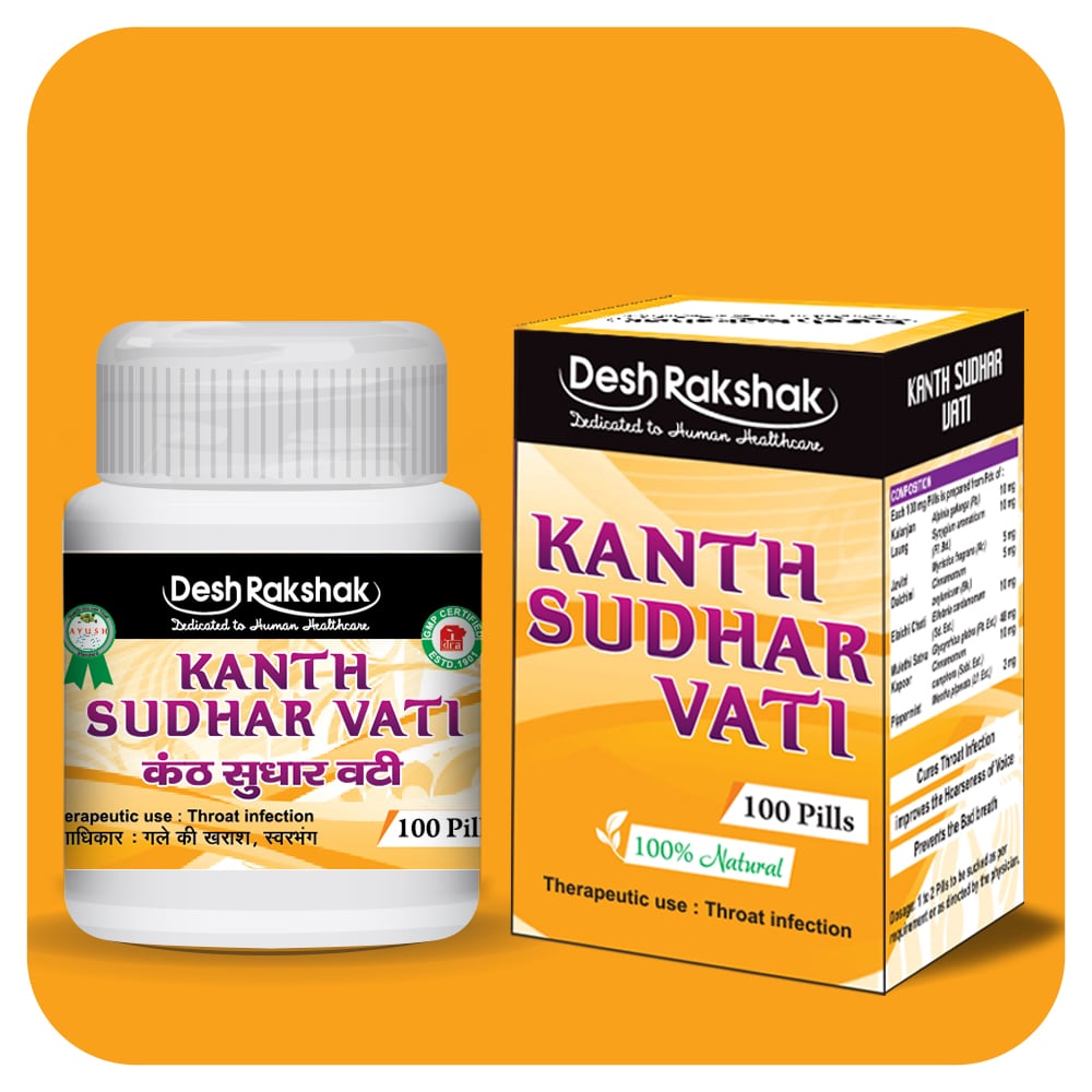 Desh Rakshak Kanth Sudhar Vati