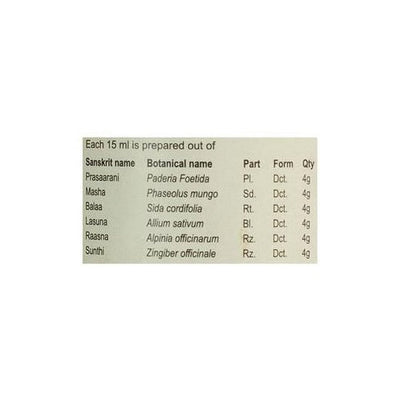 Kerala Ayurveda Prasaranyadi Kwath