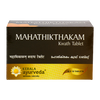 Kerala Ayurveda Mahathikthakam Kwath Tablet