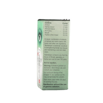 Khojati Triphalanjan Eye Drops Contents