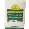 Nagarjuna Ayurveda Mahathikthakam Kashayam Tablets
