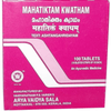 Kottakkal Arya Vaidyasala - Mahatiktam Kwatham Tablets