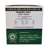 Kottakkal Arya Vaidyasala - Ashtavargam Kwatham (Tablet)
