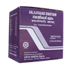 Kottakkal Arya Vaidyasala - Balajirakadi Kwatham (Tablet)