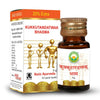 Basic Ayurveda Kukkutandatwak Bhasma