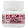 Hamdard Mahbole Tablets