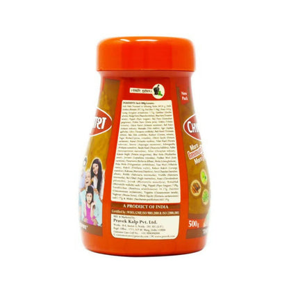 Pravek Chyawanprash