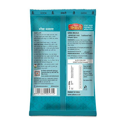 Suhana Ambari Goda Masala pouch showing colorful spice blend packaging for traditional Indian masala powders.