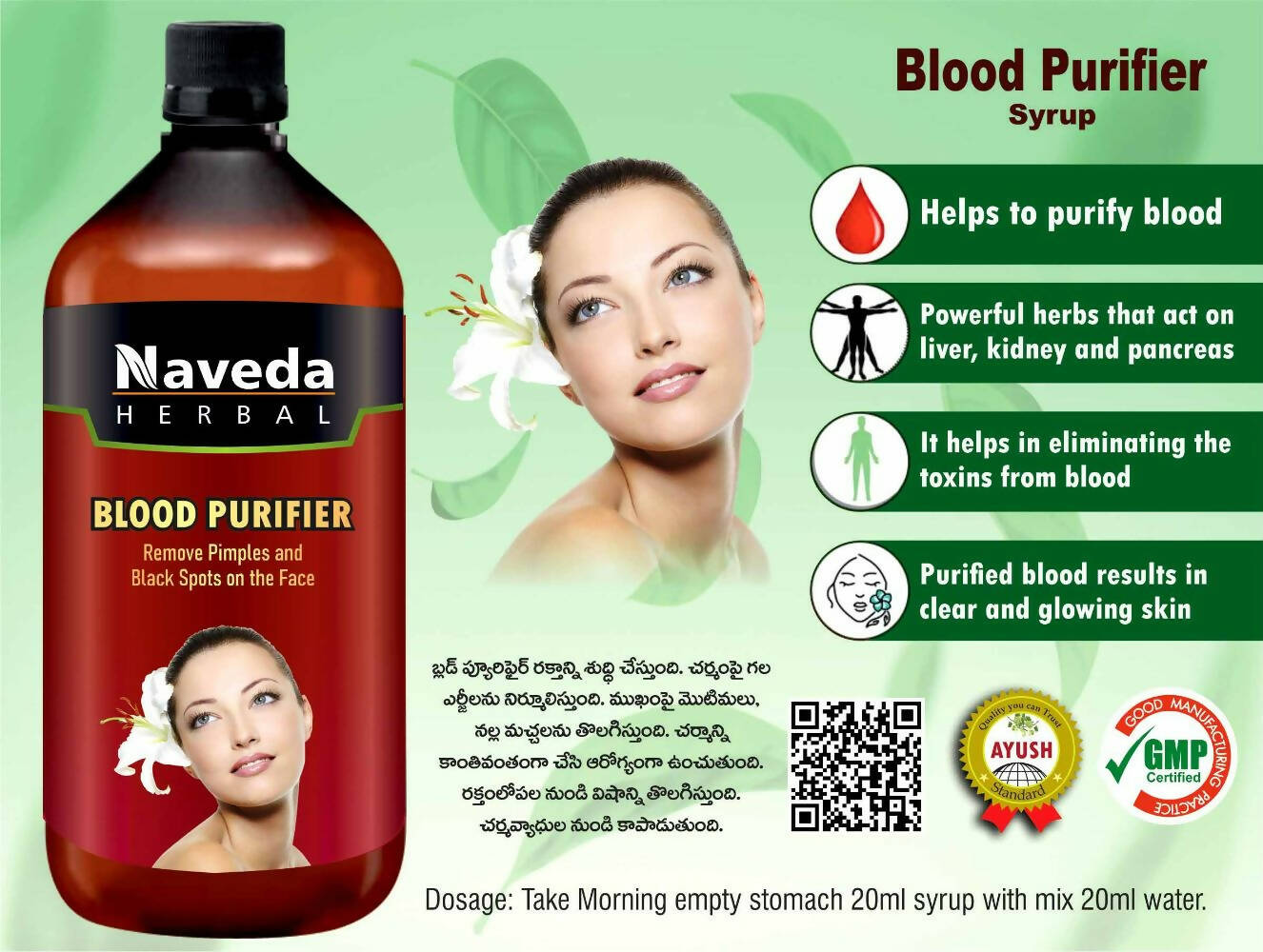 Naveda Herbal Blood Purifier Syrup - Indyancart