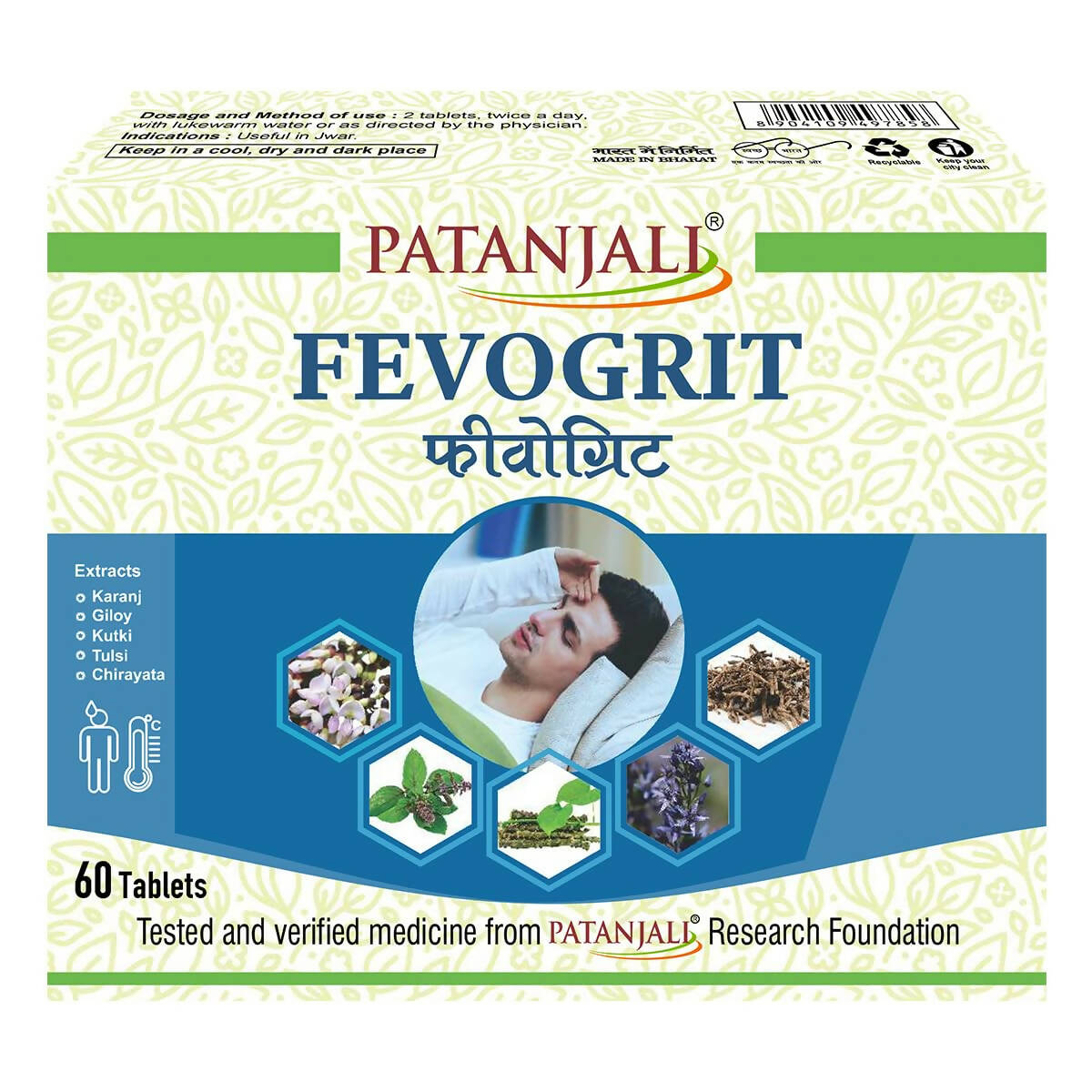 Patanjali Divya Fevogrit Tablets - Indyancart