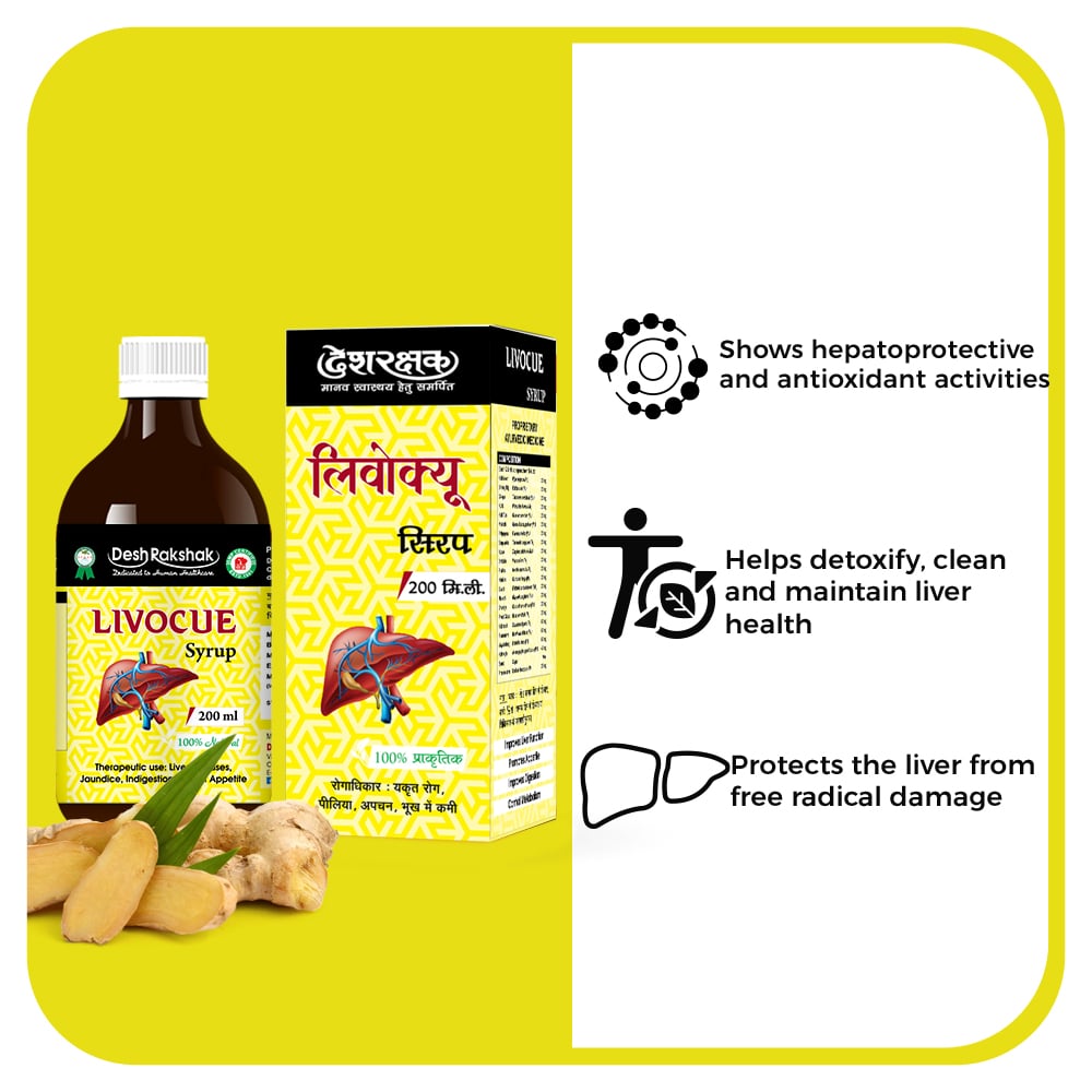 Desh Rakshak Livocue Syrup