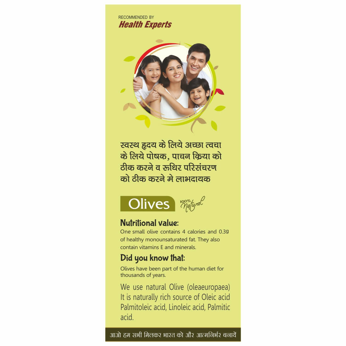Herbal Canada Olive Oil (Jaitoon Oil) - Indyancart