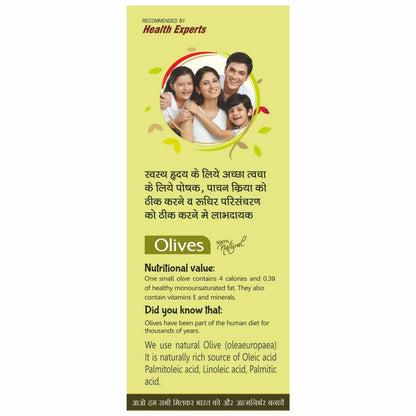 Herbal Canada Olive Oil (Jaitoon Oil) - Indyancart