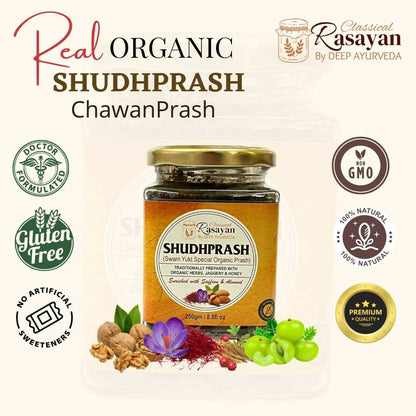 Deep Ayurveda Shudhprash Real Organic Chaywanprash