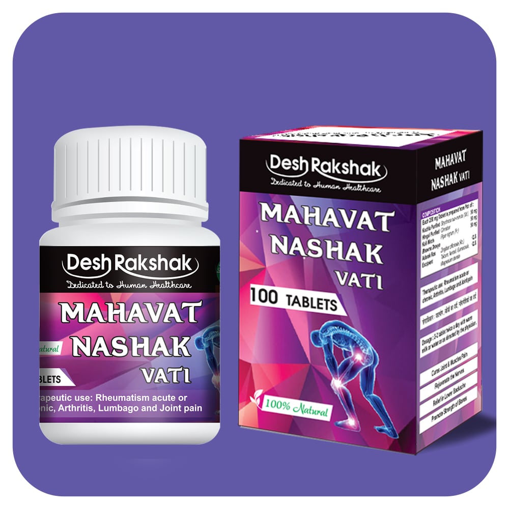 Desh Rakshak Mahavat Nashak Vati