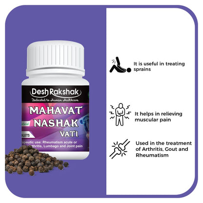 Desh Rakshak Mahavat Nashak Vati