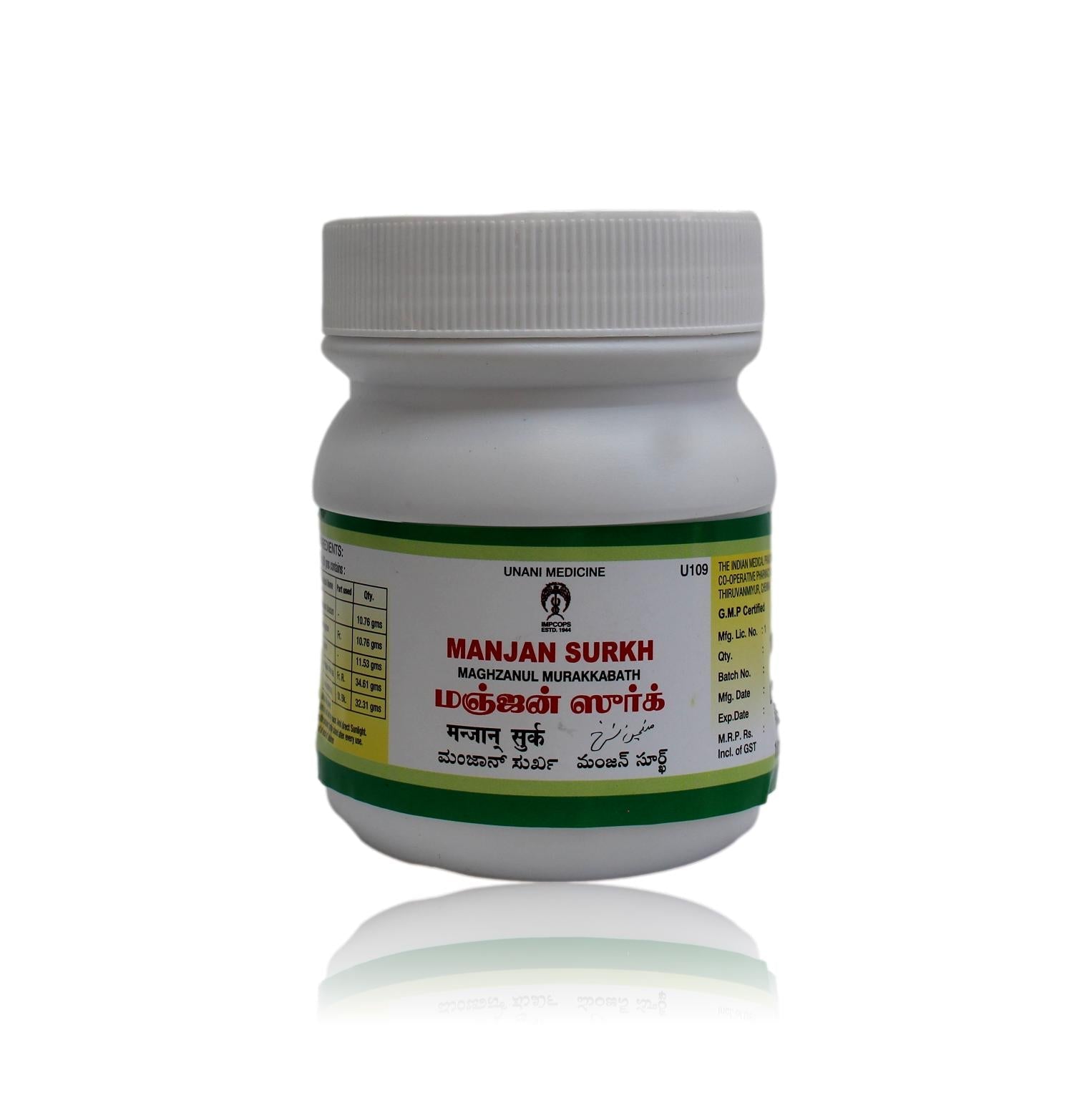 Impcops Manjan Surkh Ayurvedic herbal powder in a 100-gram container, traditional Unani dental care product.