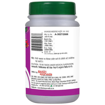 Basic Ayurveda Vyosadi Bati