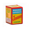 Mukkudal Sarvodaya Javadhu Powder