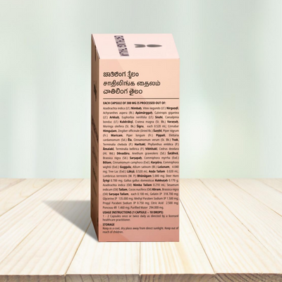 Santhigiri Chathilinga Thailam Soft Gel Capsules