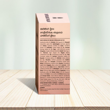 Santhigiri Chathilinga Thailam Soft Gel Capsules