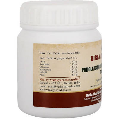 Birla Ayurveda ??d?l? K?dur?hiny?di K?sh?y?m Tablets