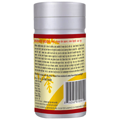 Basic Ayurveda Balyam Churna